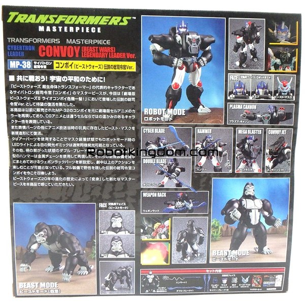 MP 38 Optimus Primal Legendary Leader Version   Package Images And Hasbro Asia Exclusive Bananas  (2 of 5)